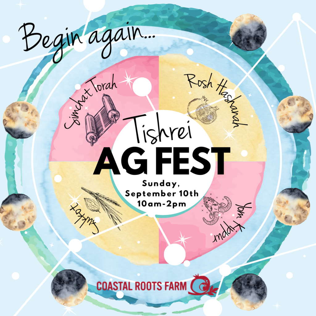 Tishrei Ag Fest - Coastal Roots Farm